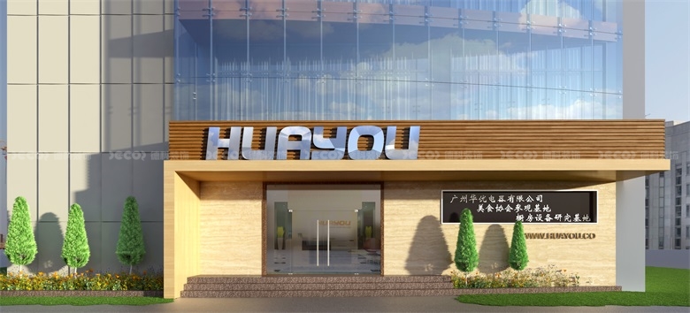 寫字樓工裝設計中如何進行客戶訪談？